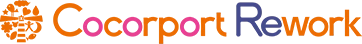 ココルポートリワーク