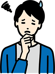 こんなお悩みはございませんでしょうか。